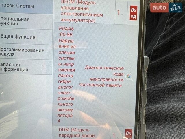 Серый Форд Фокус, объемом двигателя 0 л и пробегом 130 тыс. км за 5700 $, фото 1 на Automoto.ua