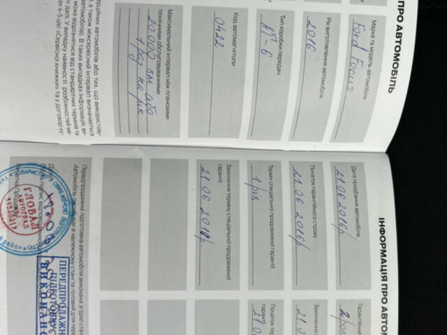 Серый Форд Фокус, объемом двигателя 1 л и пробегом 103 тыс. км за 8000 $, фото 17 на Automoto.ua