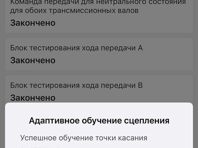 Сірий Форд Фокус, об'ємом двигуна 2 л та пробігом 183 тис. км за 7750 $, фото 28 на Automoto.ua