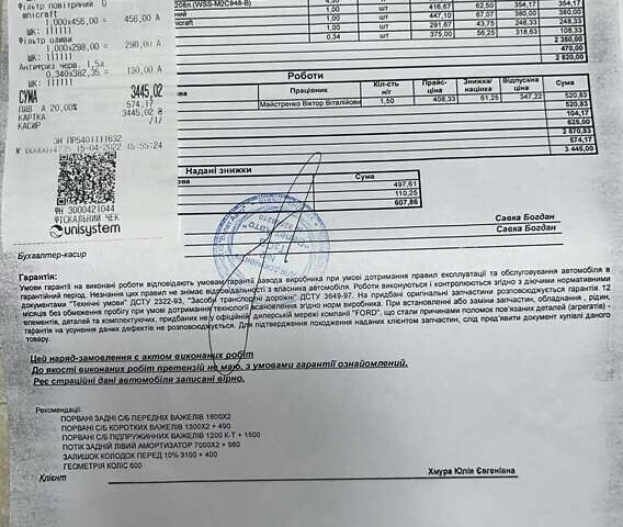 Серый Форд Фокус, объемом двигателя 2 л и пробегом 178 тыс. км за 7700 $, фото 30 на Automoto.ua