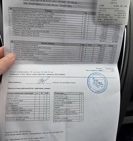 Серый Форд Фокус, объемом двигателя 2 л и пробегом 89 тыс. км за 10999 $, фото 39 на Automoto.ua