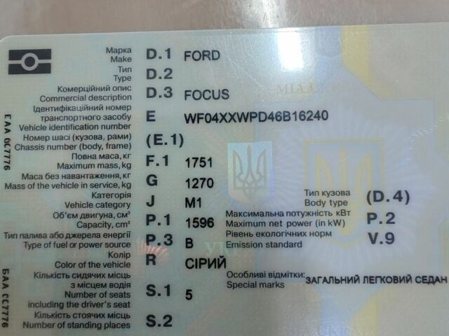 Сірий Форд Фокус, об'ємом двигуна 1.6 л та пробігом 420 тис. км за 4105 $, фото 4 на Automoto.ua