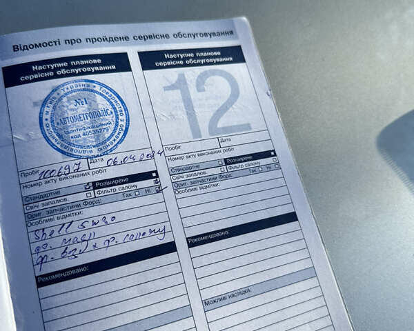 Серый Форд Фокус, объемом двигателя 1.6 л и пробегом 117 тыс. км за 7500 $, фото 10 на Automoto.ua