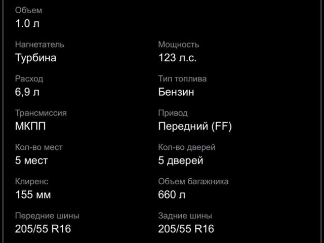 Серый Форд Фокус, объемом двигателя 1 л и пробегом 213 тыс. км за 6247 $, фото 15 на Automoto.ua
