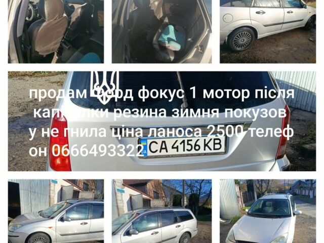 Сірий Форд Фокус, об'ємом двигуна 1.6 л та пробігом 3 тис. км за 2000 $, фото 6 на Automoto.ua