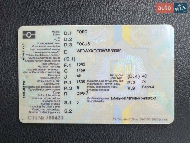 Серый Форд Фокус, объемом двигателя 1.6 л и пробегом 184 тыс. км за 5999 $, фото 18 на Automoto.ua