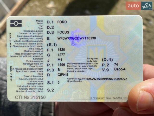 Сірий Форд Фокус, об'ємом двигуна 1.6 л та пробігом 199 тис. км за 5000 $, фото 32 на Automoto.ua