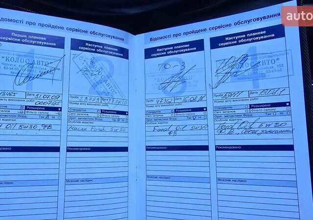 Сірий Форд Фокус, об'ємом двигуна 1.6 л та пробігом 192 тис. км за 6300 $, фото 17 на Automoto.ua