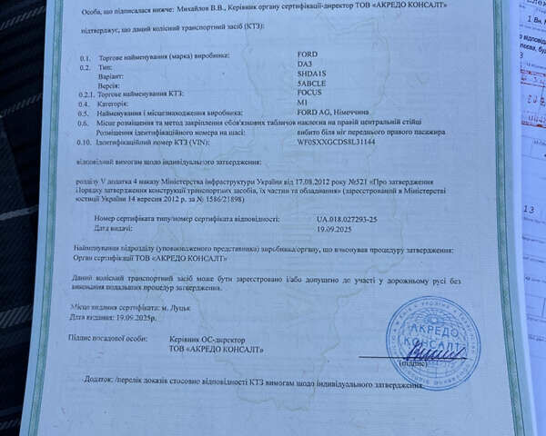 Серый Форд Фокус, объемом двигателя 1.6 л и пробегом 160 тыс. км за 5800 $, фото 29 на Automoto.ua