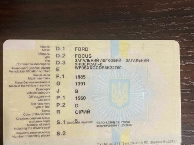 Сірий Форд Фокус, об'ємом двигуна 1.56 л та пробігом 267 тис. км за 5200 $, фото 19 на Automoto.ua