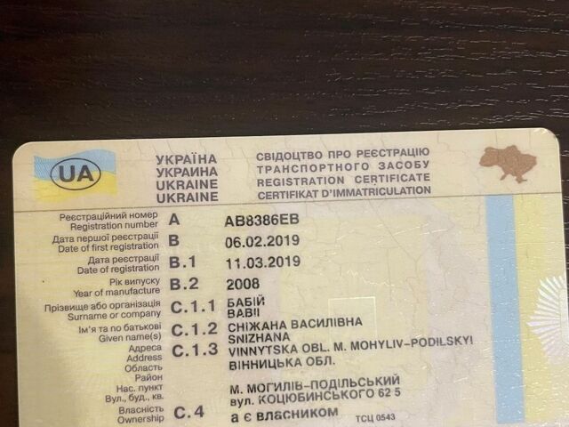 Сірий Форд Фокус, об'ємом двигуна 1.56 л та пробігом 267 тис. км за 5200 $, фото 18 на Automoto.ua