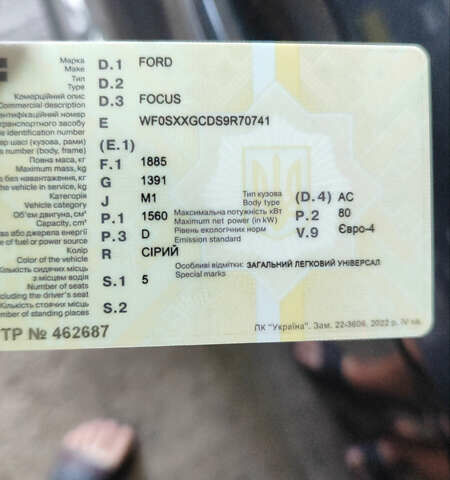 Серый Форд Фокус, объемом двигателя 1.6 л и пробегом 224 тыс. км за 4200 $, фото 1 на Automoto.ua