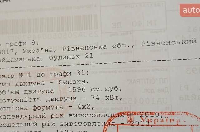 Сірий Форд Фокус, об'ємом двигуна 1.6 л та пробігом 169 тис. км за 6600 $, фото 43 на Automoto.ua