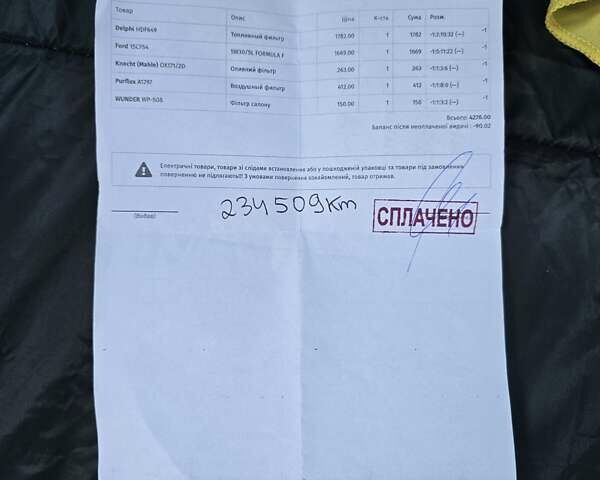 Сірий Форд Фокус, об'ємом двигуна 1.6 л та пробігом 237 тис. км за 7000 $, фото 38 на Automoto.ua