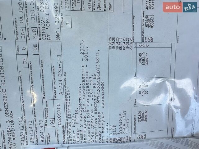 Сірий Форд Фокус, об'ємом двигуна 1.6 л та пробігом 200 тис. км за 7700 $, фото 55 на Automoto.ua