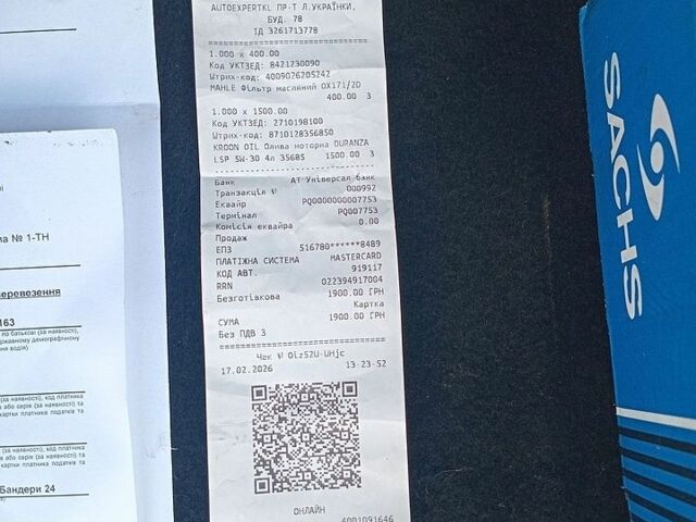 Сірий Форд Фокус, об'ємом двигуна 1.6 л та пробігом 333 тис. км за 6200 $, фото 21 на Automoto.ua