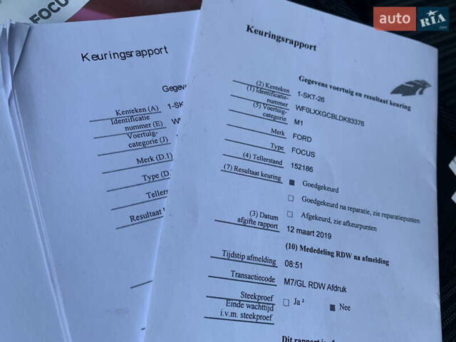 Серый Форд Фокус, объемом двигателя 1.6 л и пробегом 236 тыс. км за 7800 $, фото 47 на Automoto.ua