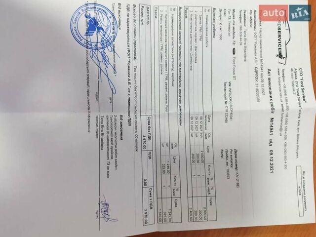 Сірий Форд Фокус, об'ємом двигуна 1.56 л та пробігом 210 тис. км за 8500 $, фото 37 на Automoto.ua