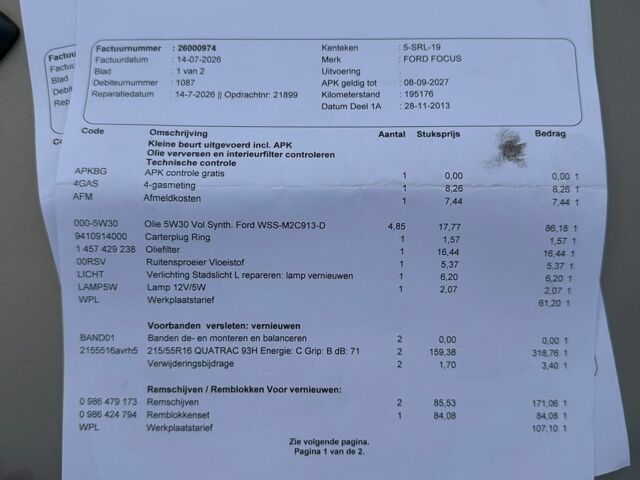 Серый Форд Фокус, объемом двигателя 1.6 л и пробегом 206 тыс. км за 8200 $, фото 5 на Automoto.ua