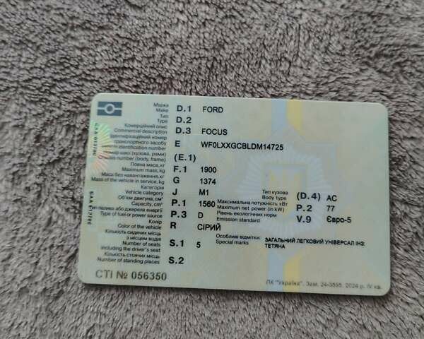 Сірий Форд Фокус, об'ємом двигуна 1.6 л та пробігом 365 тис. км за 6999 $, фото 61 на Automoto.ua