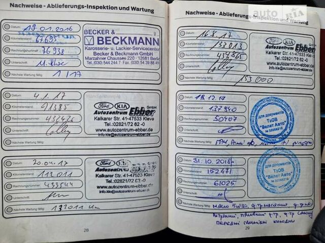 Сірий Форд Фокус, об'ємом двигуна 2 л та пробігом 241 тис. км за 8700 $, фото 18 на Automoto.ua