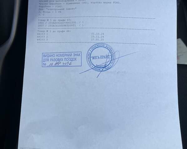 Форд Фокус 2014 у Нежине на Automoto.ua Сірий Форд Фокус, об'ємом двигуна 1.6 л та пробігом 230 тис. км за 8000 $, фото 26 на Automoto.ua