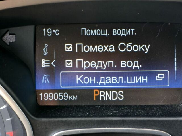 Сірий Форд Фокус, об'ємом двигуна 1.5 л та пробігом 198 тис. км за 10200 $, фото 11 на Automoto.ua