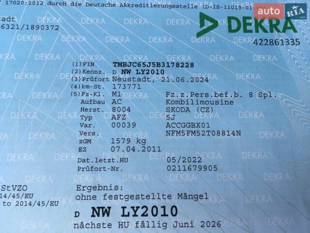 Сірий Форд Фокус, об'ємом двигуна 1.5 л та пробігом 235 тис. км за 9100 $, фото 32 на Automoto.ua