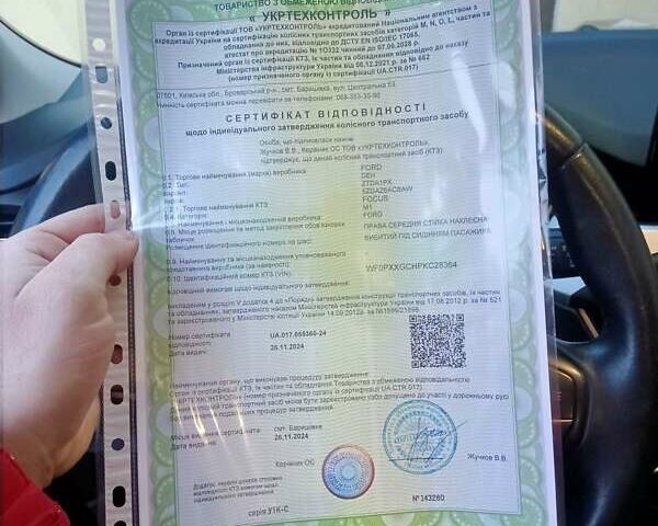 Серый Форд Фокус, объемом двигателя 1.5 л и пробегом 190 тыс. км за 13200 $, фото 29 на Automoto.ua