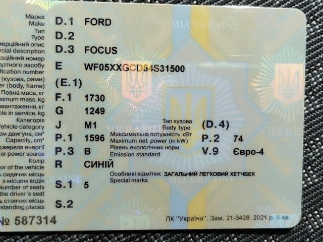 Синій Форд Фокус, об'ємом двигуна 1.6 л та пробігом 153 тис. км за 3500 $, фото 11 на Automoto.ua