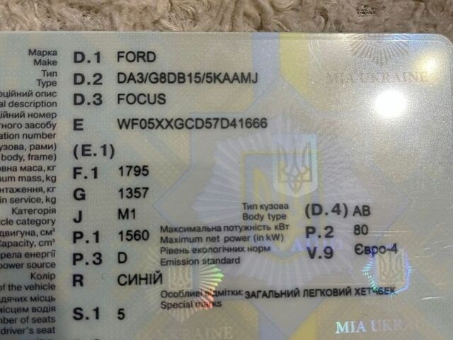 Синій Форд Фокус, об'ємом двигуна 1.56 л та пробігом 281 тис. км за 4200 $, фото 19 на Automoto.ua