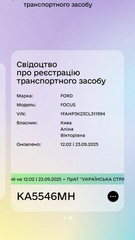 Синій Форд Фокус, об'ємом двигуна 2 л та пробігом 165 тис. км за 6500 $, фото 21 на Automoto.ua