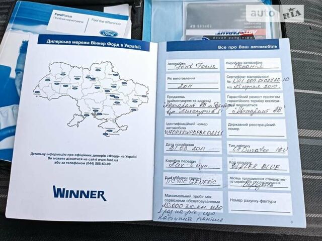 Синій Форд Фокус, об'ємом двигуна 1.39 л та пробігом 145 тис. км за 6300 $, фото 21 на Automoto.ua