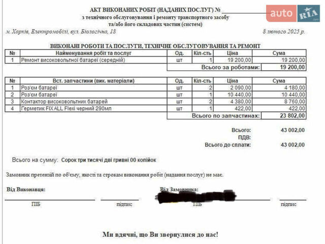 Синий Форд Фокус, объемом двигателя 0 л и пробегом 119 тыс. км за 6500 $, фото 13 на Automoto.ua