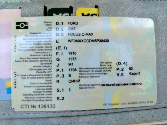 Синій Форд Фокус, об'ємом двигуна 1.8 л та пробігом 196 тис. км за 4450 $, фото 7 на Automoto.ua