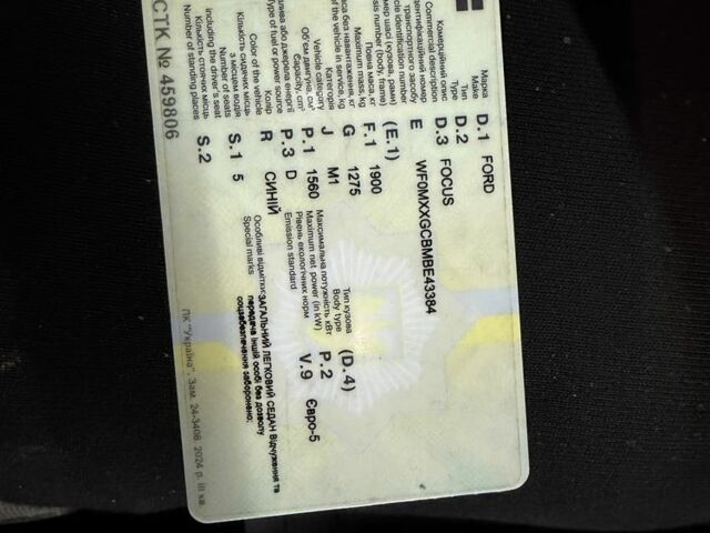 Синий Форд Фокус, объемом двигателя 1.6 л и пробегом 250 тыс. км за 3300 $, фото 8 на Automoto.ua