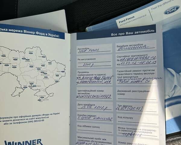 Синій Форд Фокус, об'ємом двигуна 1.6 л та пробігом 147 тис. км за 7799 $, фото 72 на Automoto.ua