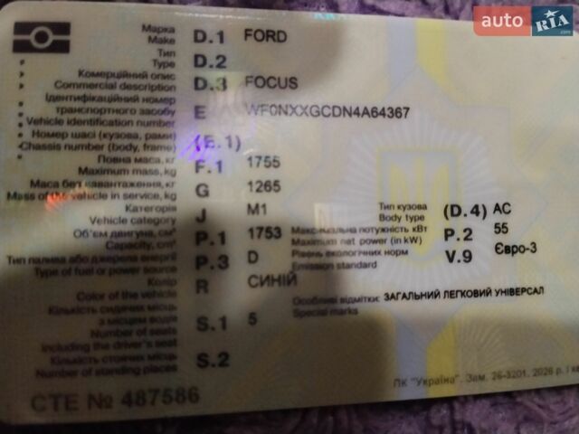 Синий Форд Фокус, объемом двигателя 1.75 л и пробегом 415 тыс. км за 2500 $, фото 8 на Automoto.ua