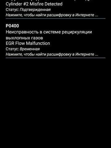 Синий Форд Фокус, объемом двигателя 1.8 л и пробегом 290 тыс. км за 3000 $, фото 9 на Automoto.ua