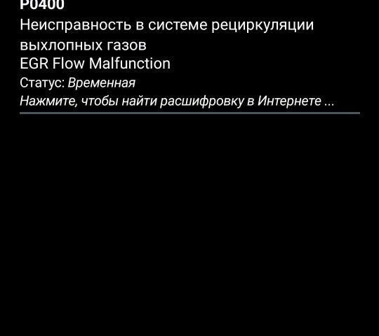 Синій Форд Фокус, об'ємом двигуна 1.8 л та пробігом 290 тис. км за 3000 $, фото 10 на Automoto.ua
