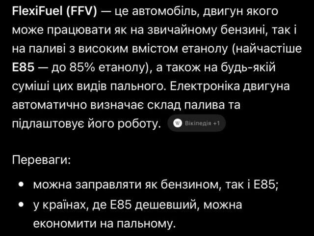 Синій Форд Фокус, об'ємом двигуна 1.8 л та пробігом 194 тис. км за 2206 $, фото 15 на Automoto.ua