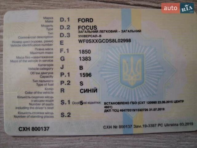 Синій Форд Фокус, об'ємом двигуна 1.6 л та пробігом 358 тис. км за 4200 $, фото 19 на Automoto.ua