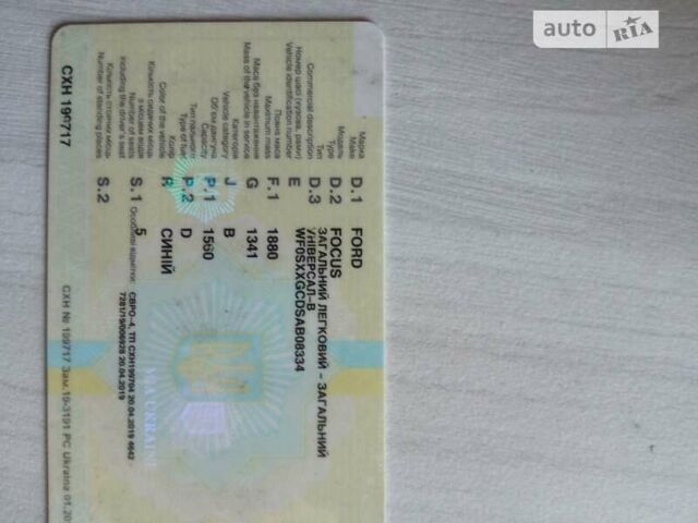 Синій Форд Фокус, об'ємом двигуна 1.6 л та пробігом 265 тис. км за 5900 $, фото 33 на Automoto.ua