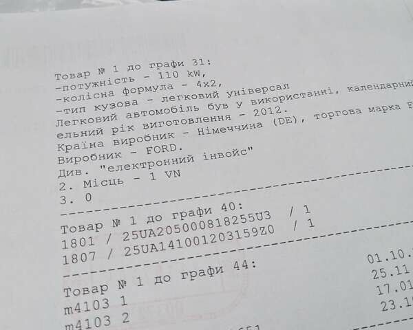 Синий Форд Фокус, объемом двигателя 1.6 л и пробегом 215 тыс. км за 7999 $, фото 76 на Automoto.ua