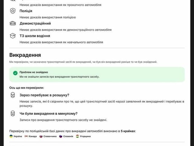 Синий Форд Фокус, объемом двигателя 1.56 л и пробегом 315 тыс. км за 6100 $, фото 24 на Automoto.ua