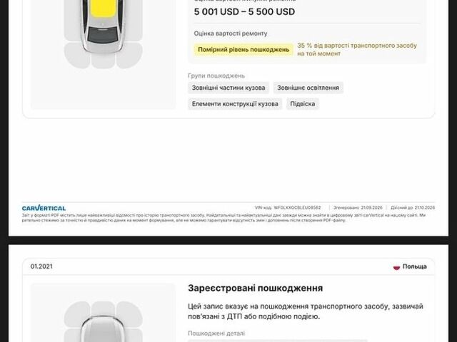 Синий Форд Фокус, объемом двигателя 1.56 л и пробегом 315 тыс. км за 6100 $, фото 27 на Automoto.ua