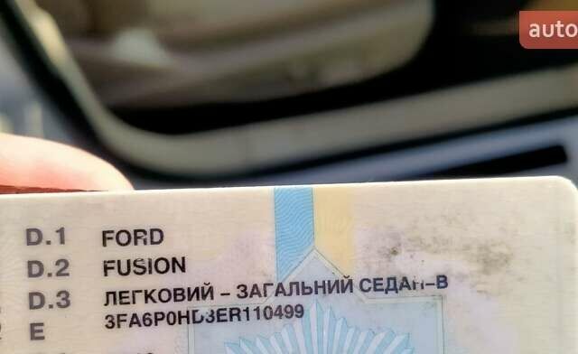 Белый Форд Фьюжн, объемом двигателя 1.5 л и пробегом 147 тыс. км за 9899 $, фото 1 на Automoto.ua