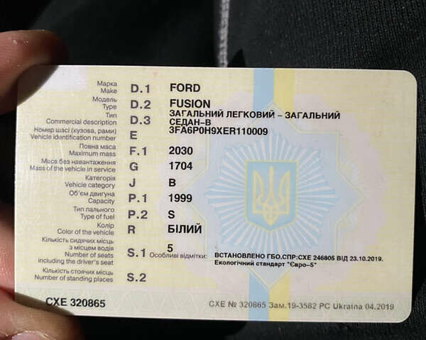 Білий Форд Фьюжен, об'ємом двигуна 2 л та пробігом 320 тис. км за 7800 $, фото 17 на Automoto.ua