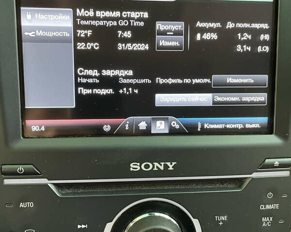 Форд Фьюжн 2014 в Харькове на Automoto.ua Белый Форд Фьюжн, объемом двигателя 2 л и пробегом 113 тыс. км за 14500 $, фото 31 на Automoto.ua