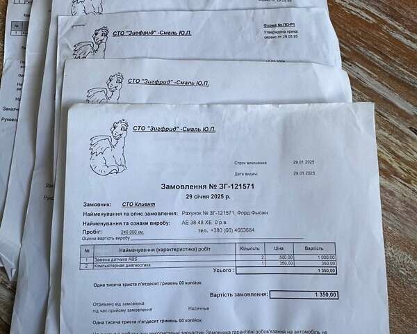 Белый Форд Фьюжн, объемом двигателя 2 л и пробегом 247 тыс. км за 8900 $, фото 28 на Automoto.ua
